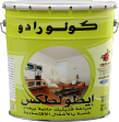 إيطولطكس