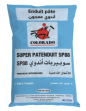 سوبيربات أندوي SP88