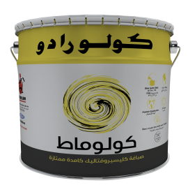 Colorado كولوماط